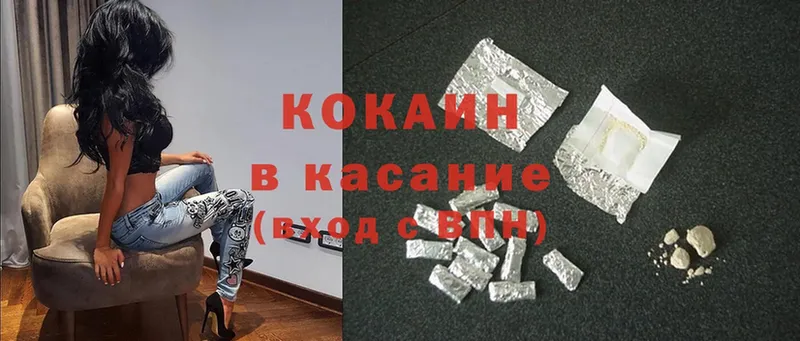 КОКАИН FishScale  Лысьва 